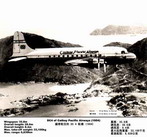 DC4 of Cathay Pacific Airways (1954).(Open with new window)