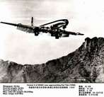 Comet 4 of BOAC was approaching Kai Tak (1958).(Open with new window)