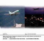 While at Kai Tak, the 13 approach continued to draw the world's attention and admiration for its most unique sight of a city.(Open with new window)