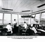 Control Tower above the Kai Tak Passenger Terminal Building in 1960's.(Open with new window)