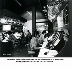 The new Air Traffic Control Centre in Kai Tak was commissioned on 31 August 1980.(Open with new window)