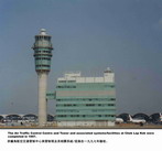 The Air Traffic Control Centre and Tower and associated systems/facilities at Chek Lap Kok were completed in 1997.(Open with new window)