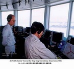 Air Traffic Control Tower at the Hong Kong International Airport since 1998.(Open with new window)