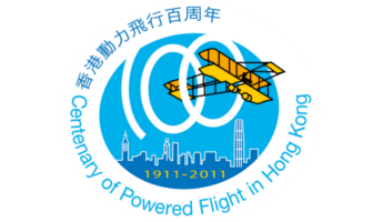 100th Anniversary of Aviation Development