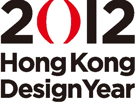 2012 Hong Kong Design Year