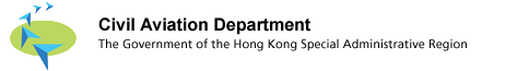 Civil Aviation Department of the Government of the Hong Kong Special Administrative Region