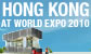 The World Exposition 2010 Shanghai China (Shanghai Expo)