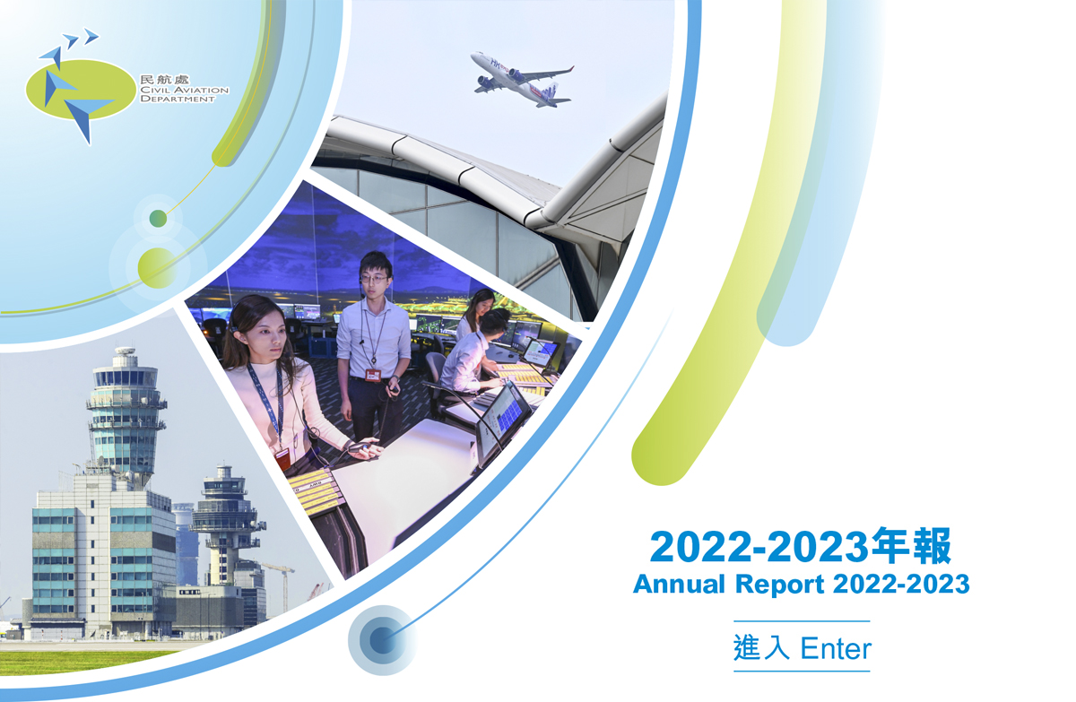 Civil Aviation Department Annual Report 2022-2023