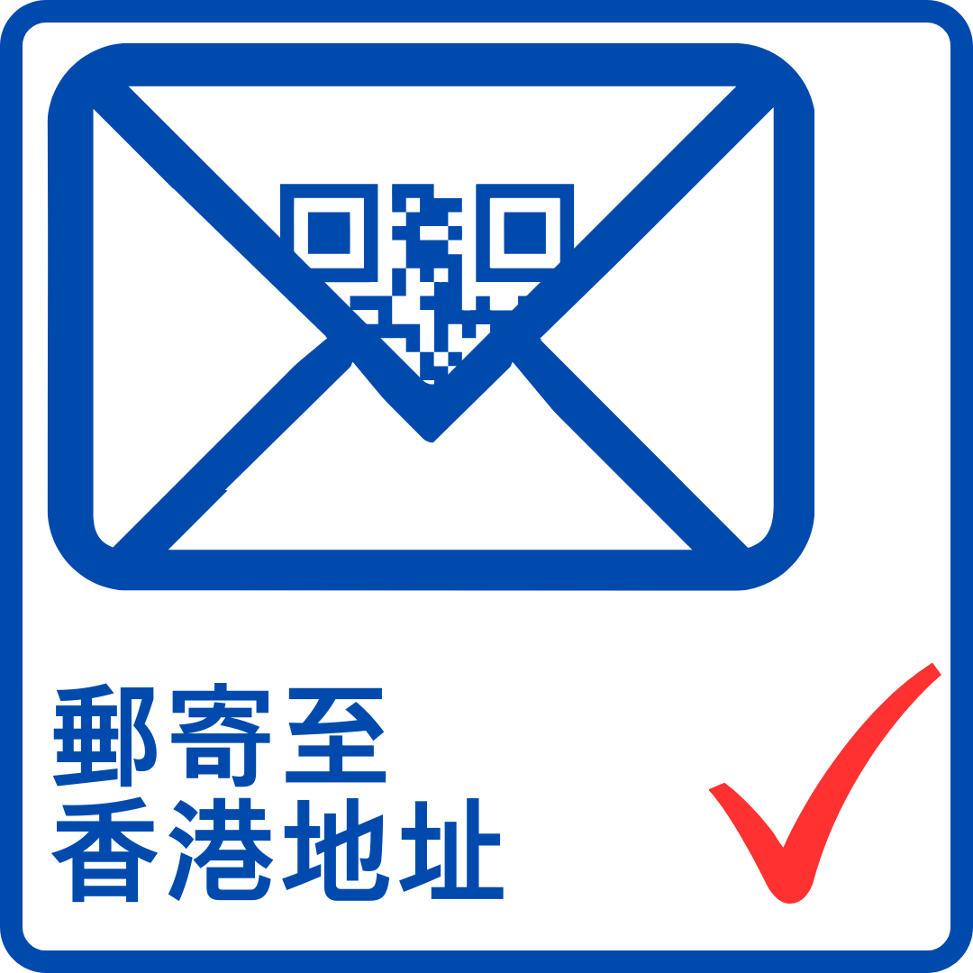 民航處會以本地平郵寄出小型無人機註冊標籤