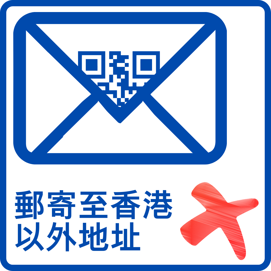 民航處不會把註冊標籤寄到香港以外的地方