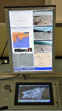 Air Traffic Service Data Management System (Open with new window)