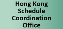 Hong Kong Schedule Coordination Office (HKSCO) 