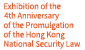 Safeguarding National Security