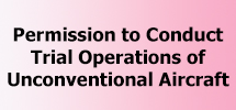 Permission to Conduct Trial Operations of Unconventional Aircraft in Hong Kong