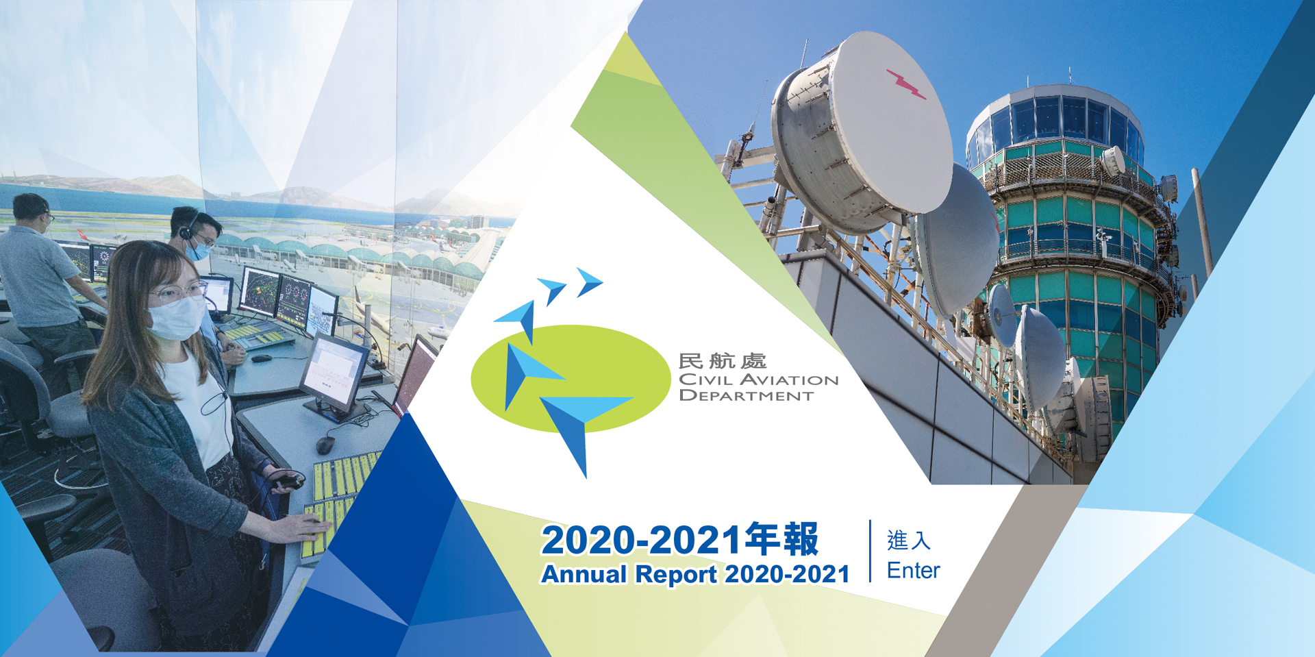 Civil Aviation Department Annual Report 2020-2021