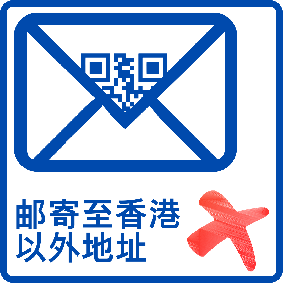 民航处不会把注册标签寄到香港以外的地方
