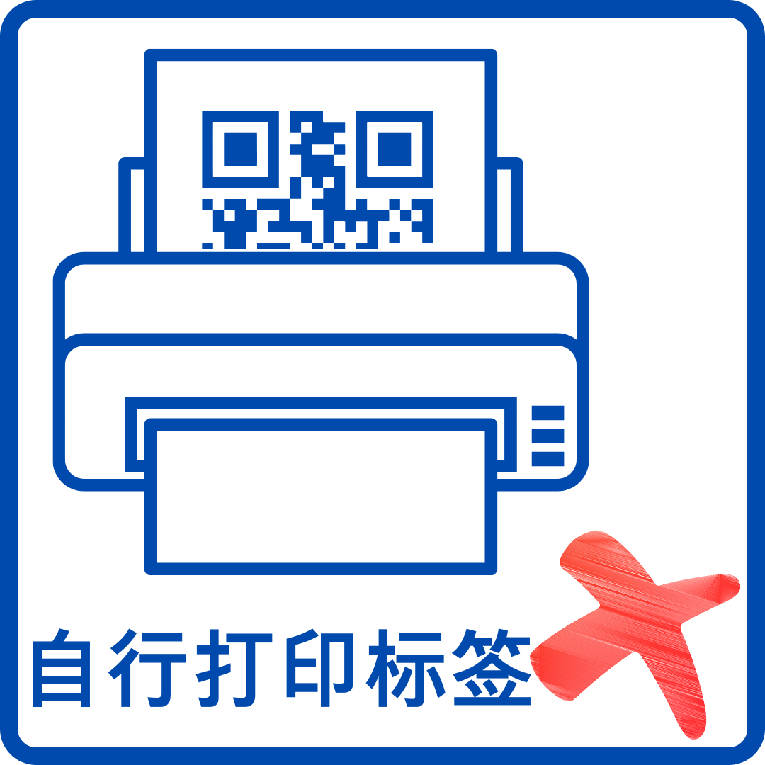 小型无人机注册标签不能由申请人自行打印